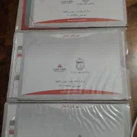 بلیط حج عمره چهارتا  آماده برای تشرف فرمایی|تور و چارتر|فومن, |دیوار