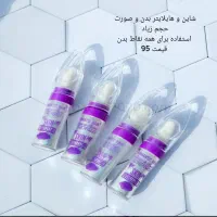 محصولات مراقبتی و ارایشی