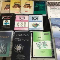 کتاب های ارشد شیمی و بیوشیمی