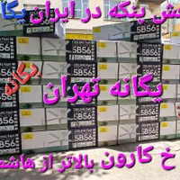 پنکه سقفی ۵ پره۱۱۰ وات فلامینگو کنترل دار کارگاهی