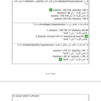 تایپیست حرفه‌ای  پاور ترجمه تایپ فرمول دار و...|خدمات رایانه‌ای و موبایل|تهران, تجریش|دیوار