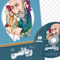 بسته کمک آموزشی پرش
