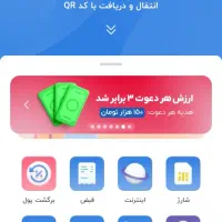 150تومان هدیه