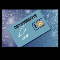 سیم کارت ۹۱۲