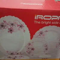 سرویس ارکوپال