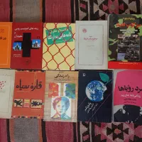 کتاب های نایاب و قدیمی