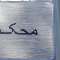 بهترین ترازو برای سوپر مارکت ومیوه فروشی|فروشگاه و مغازه|بروجرد, |دیوار