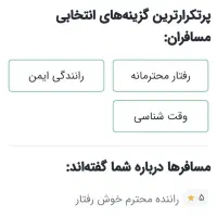 دربستی به تهران کرج مشهد|خدمات حمل و نقل|اهواز, اهواز|دیوار