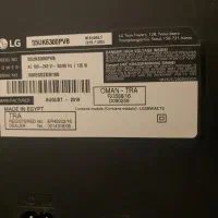 تلویزیون ال جی