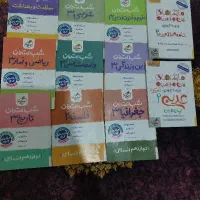 کتاب انسانی دوازدهم یازدهم شب امتحانی