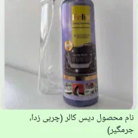 بهترین برند های معروف محصولات مون|مواد شوینده و دستمال کاغذی|همدان, |دیوار