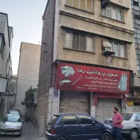 خانه کلنگی ۲۴۸ متر ، و ۱۸۱ متر تجاری دامپزشکی ،|فروش زمین و ملک کلنگی|تهران, سلسبیل شمالی|دیوار