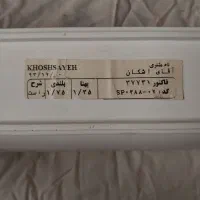 پرده زبرا