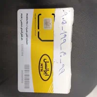 09051994099. خط ایرانسل رند بیلبوردی