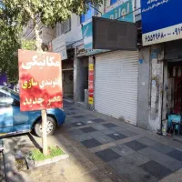 ** ۳۰متر بورس مکانیکی و تعمیرگاه قابلیت چال سرویس*|فروش مغازه و غرفه|اندیشه, اندیشه فاز ۱|دیوار