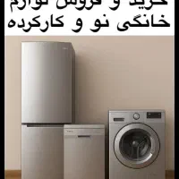 فروش / خرید / دست دو