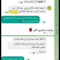 فال قهوه و طالع بینی|خدمات پذیرایی، مراسم|ایذه, |دیوار