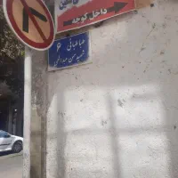 فروش مغازه ۸۰ متری در طبرسی شمالی|فروش مغازه و غرفه|مشهد, طبرسی شمالی|دیوار