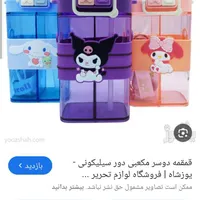 قمقمه گمشده