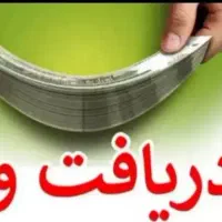 وام بانک 600ملیونی با چک