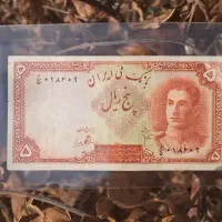 پول شاهی|کلکسیون سکه، تمبر، اسکناس|بلده, |دیوار