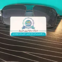 عینک دودی مردانه|زیورآلات و اکسسوری|خسروشاه, |دیوار