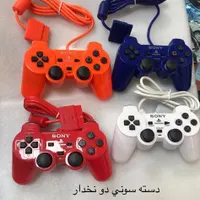 دسته بازی
