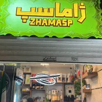سفارشگیر یا فروشنده