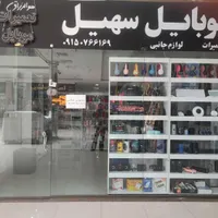 هدفون هندسفری .پاور بانک|لوازم جانبی موبایل و تبلت|گلبهار, |دیوار