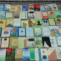 تعدادی کتاب هرکدام ۱۰ هزارتومن|کتاب و مجله مذهبی|قم, آزادگان|دیوار
