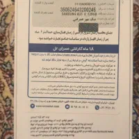 Samsung A35 5G vietnam 128/8|موبایل|تهران, ازگل|دیوار