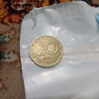 سکه کلکسیونی|کلکسیون اشیاء عتیقه|قدس, شهر‌قدس|دیوار