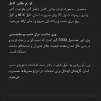 امپلی خانگی بسیار قوی و نو|سیستم صوتی خانگی|بندر انزلی, مسکن مهر|دیوار