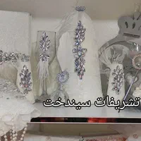 ست بله برون کله قند دفتر بله برون شاخه نبات گیفت|صنایع دستی و سایر لوازم تزئینی|مشهد, ادیب نیشابوری (شهرک غرب)|دیوار