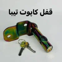 پیچ ضد سرقت رینگ و تایر خودرو و قفل کاپوت ضد سرقت|قطعات یدکی و لوازم جانبی|مرند, |دیوار