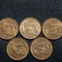 پول سکه جدید قدیمی پهلوی قاجاری