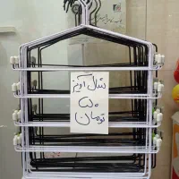 شال آویز فلزی