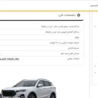 حواله فیدلیتی تحویلی فوری