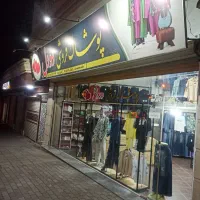 سقز خیابان حافظ