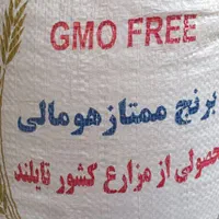 برنج ممتاز هومالی مثل ایرانی خوش پخت کیلویی|خوردنی و آشامیدنی|رشت, گلسار|دیوار