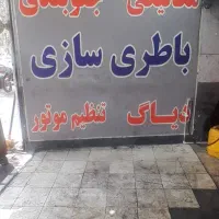 به یک استاد کار باطری ساز نیازمندم