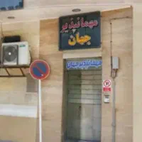 کارگر بازنشسته خانم یا آقا