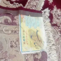 دوتخته فرش ۶ متری|فرش|رشت, جانبازان|دیوار