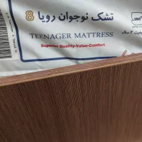 سرویس خواب چوب کودک ونوجوان برند ساحل چوب|اسباب و اثاث بچه|تهران, دبستان|دیوار