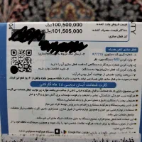 تبلت سامسونگ a9|تبلت|تهران, شوش|دیوار