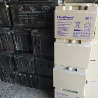 باطری یوپی‌اس و پنل خورشیدی