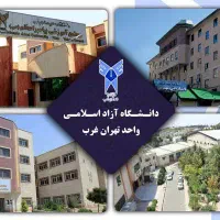 کارمند انتشارات تهران غرب|استخدام اداری و مدیریت|تهران, شهرک هما|دیوار