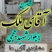 فروش آپارتمان هوافضا 55 متری**املاک آقای مِلک**