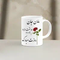جشنواره ویژه هدیه روز مادر