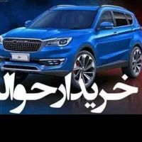 پرسنلی خریدارم